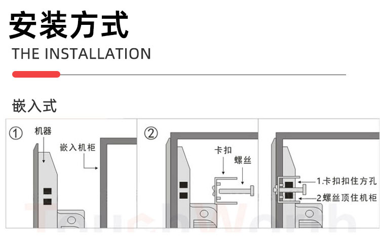 安装方式_02.jpg