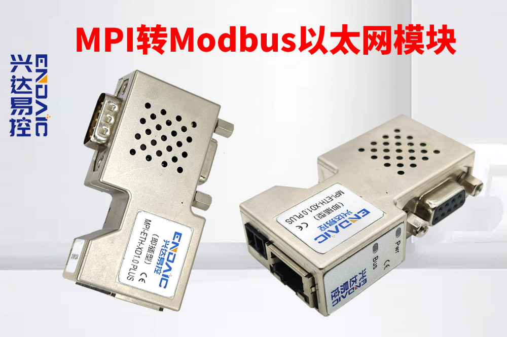 MPI转以太网Plus模块Modbus主站连接两台变频器通信案例