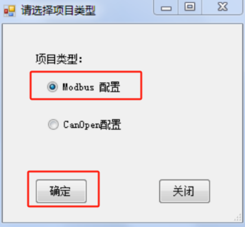 CCLink IE转MODBUS-RTU网关如何快速配置modbus报文683.png