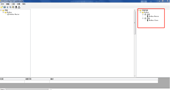 CCLink IE转MODBUS-RTU网关如何快速配置modbus报文753.png