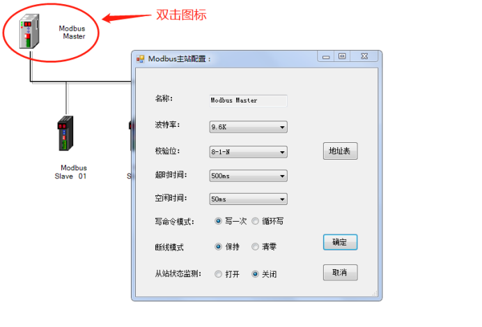 CCLink IE转MODBUS-RTU网关如何快速配置modbus报文977.png