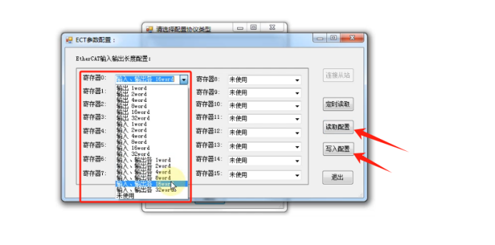 兴达易控EtherNET转modbus连温湿度传感器在汇川plc组态监控数据561.png