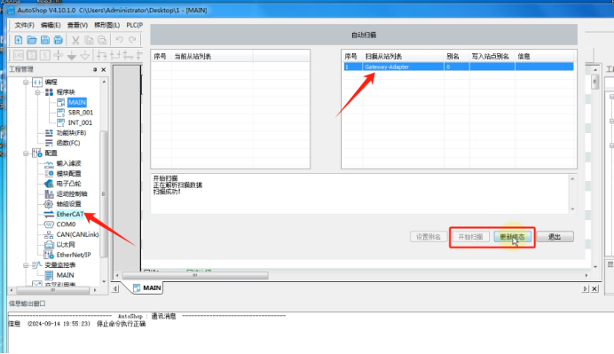 兴达易控EtherNET转modbus连温湿度传感器在汇川plc组态监控数据797.png