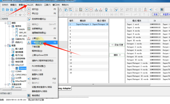 兴达易控EtherNET转modbus连温湿度传感器在汇川plc组态监控数据864.png