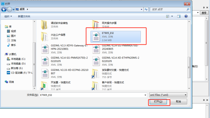 EtherCAT 从站转 PROFINET在西门子plc与汇川plc实现数据互换490.png