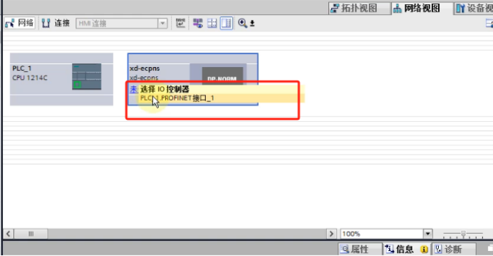 EtherCAT 从站转 PROFINET在西门子plc与汇川plc实现数据互换800.png