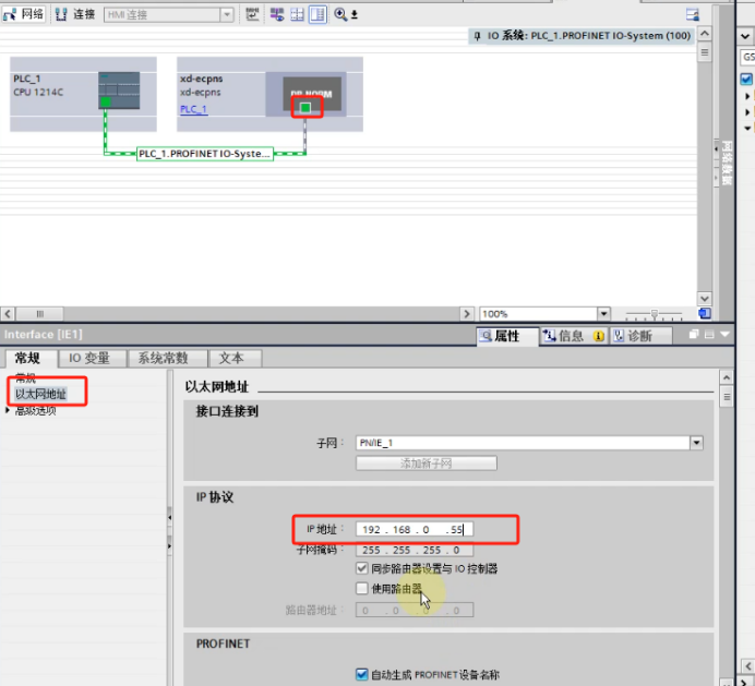 EtherCAT 从站转 PROFINET在西门子plc与汇川plc实现数据互换842.png