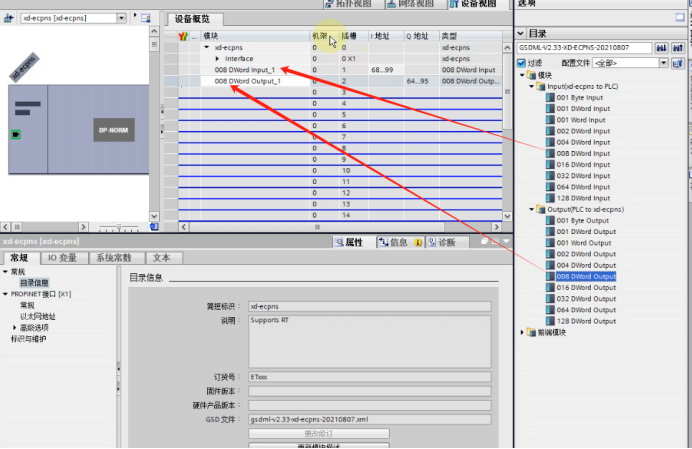 EtherCAT 从站转 PROFINET在西门子plc与汇川plc实现数据互换874.png