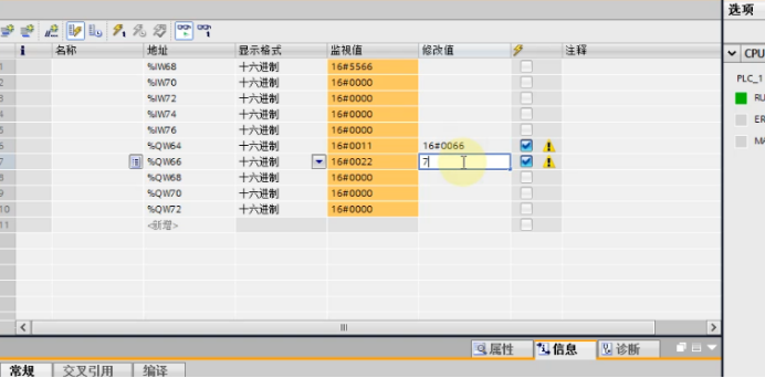EtherCAT 从站转 PROFINET在西门子plc与汇川plc实现数据互换1032.png