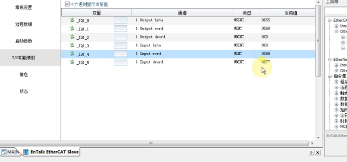 EtherCAT 从站转 PROFINET在西门子plc与汇川plc实现数据互换1033.png