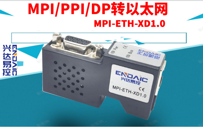 MPI轉(zhuǎn)以太網(wǎng)模塊如何連接300PLC148.png