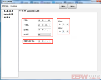 興達(dá)易控Profinet 轉(zhuǎn) ModbusTCP跨網(wǎng)段通信模塊935.png