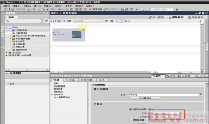 興達(dá)易控Profinet 轉(zhuǎn) ModbusTCP跨網(wǎng)段通信模塊1034.png