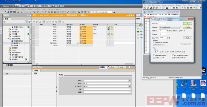 興達易控Profinet 轉 ModbusTCP跨網段通信模塊1127.png