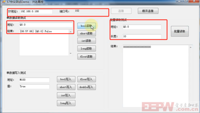 興達(dá)易控Profinet 轉(zhuǎn) ModbusTCP跨網(wǎng)段通信模塊1201.png