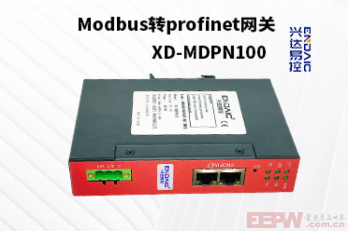 Modbus转Profinet网关连接1500PLC与温控表通讯224.png