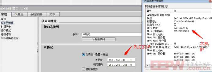 Modbus转Profinet网关连接1500PLC与温控表通讯456.png