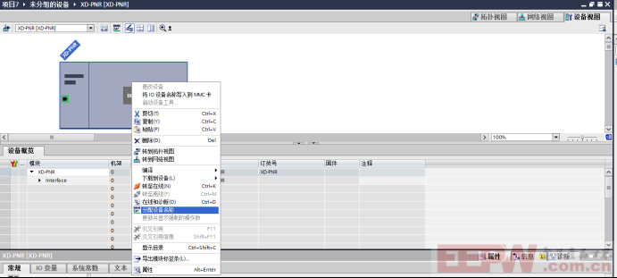 怎样使用232转profinet网关连接232转USB模拟从站配置案例481.png