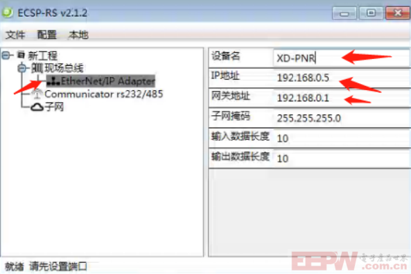 怎样使用232转profinet网关连接232转USB模拟从站配置案例629.png