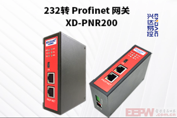 怎样使用232转profinet网关连接232转USB模拟从站配置案例830.png