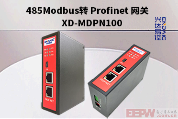 怎样使用Modbus转Profinet网关连接USB转485模拟从站配置案例