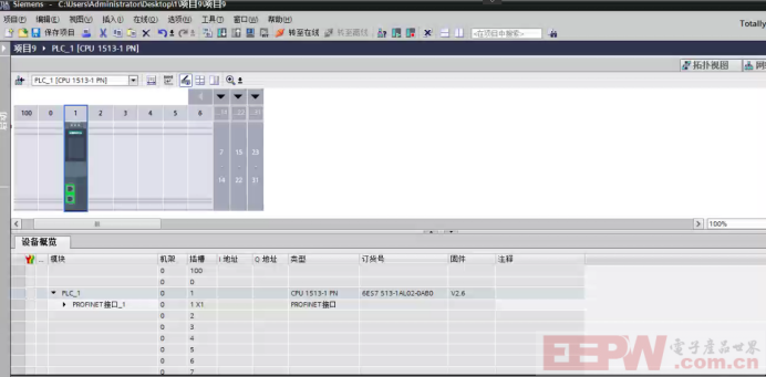 怎样使用Modbus转Profinet网关连接USB转485模拟从站配置案例401.png