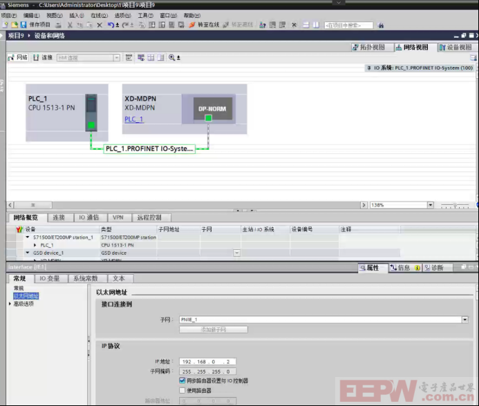 怎样使用Modbus转Profinet网关连接USB转485模拟从站配置案例559.png