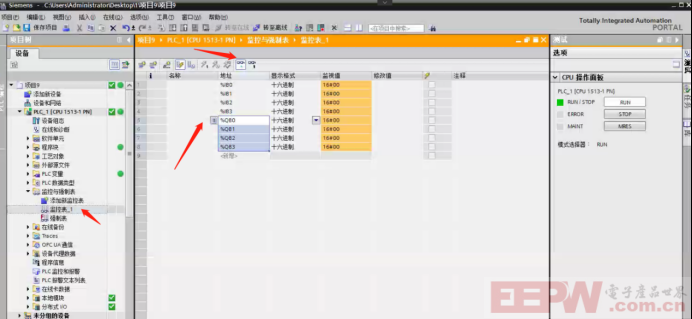 怎样使用Modbus转Profinet网关连接USB转485模拟从站配置案例724.png