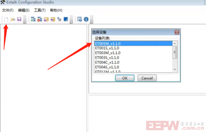 怎样使用Modbus转Profinet网关连接USB转485模拟从站配置案例754.png