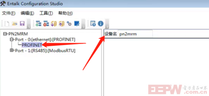 怎样使用Modbus转Profinet网关连接USB转485模拟从站配置案例787.png