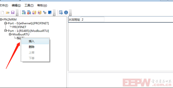 怎样使用Modbus转Profinet网关连接USB转485模拟从站配置案例830.png