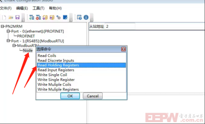 怎样使用Modbus转Profinet网关连接USB转485模拟从站配置案例841.png