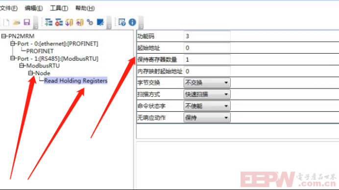 怎样使用Modbus转Profinet网关连接USB转485模拟从站配置案例862.png