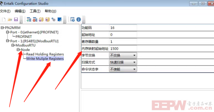 怎样使用Modbus转Profinet网关连接USB转485模拟从站配置案例863.png