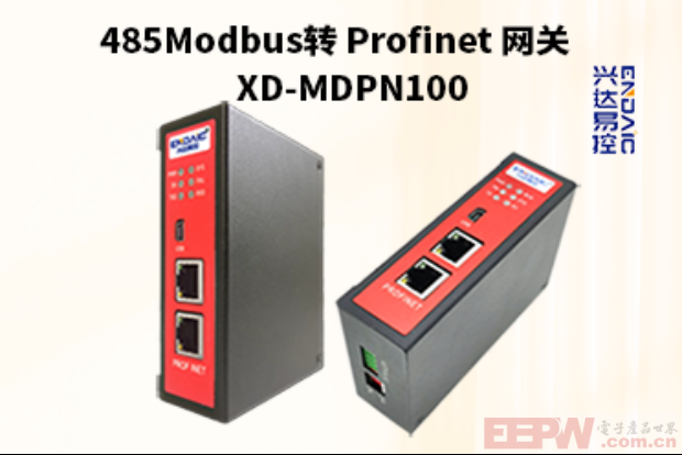 怎样使用Modbus转Profinet网关连接USB转485模拟从站配置案例1020.png