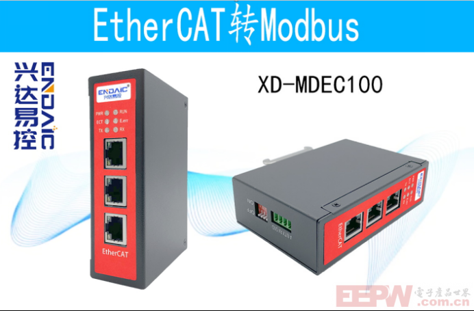 EtherCAT转Modbus网关如何在倍福plc组态快速配置