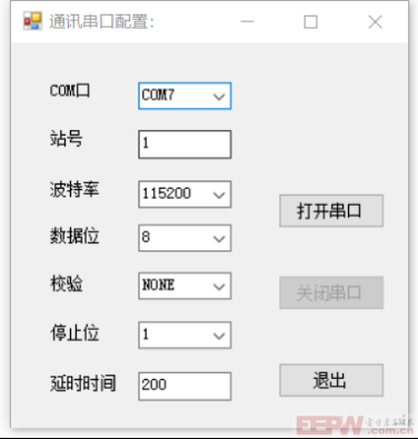 EtherCAT转RS485modbus配置Modbus配置方法介绍611.png