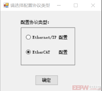 EtherCAT转RS485modbus配置Modbus配置方法介绍654.png