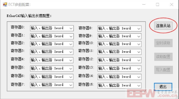 EtherCAT转RS485modbus配置Modbus配置方法介绍692.png