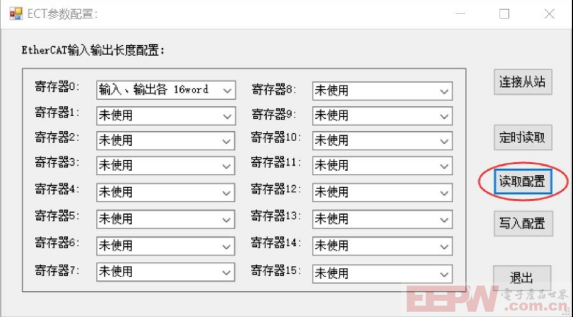 EtherCAT转RS485modbus配置Modbus配置方法介绍725.png