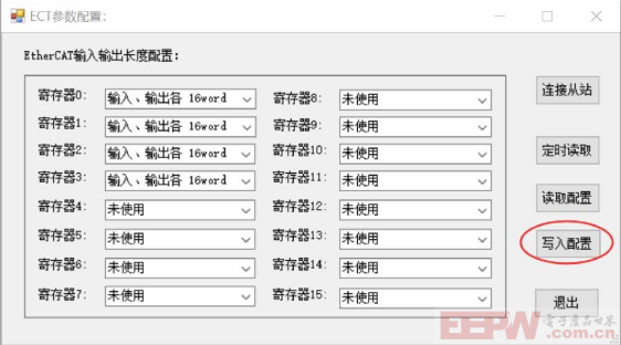 EtherCAT转RS485modbus配置Modbus配置方法介绍769.png