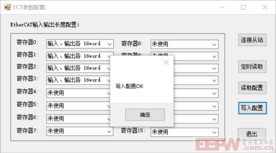 EtherCAT转RS485modbus配置Modbus配置方法介绍793.png