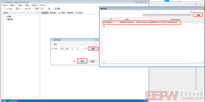EtherCAN转CANopen网关控制伺服电机114.png