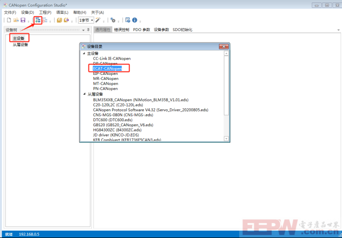 EtherCAN转CANopen网关控制伺服电机140.png