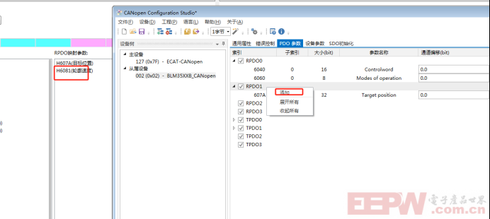EtherCAN转CANopen网关控制伺服电机315.png