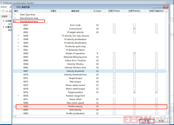 EtherCAN转CANopen网关控制伺服电机336.png