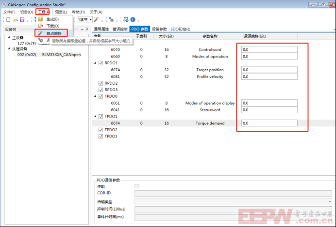 EtherCAN转CANopen网关控制伺服电机374.png