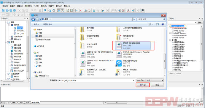 EtherCAN转CANopen网关控制伺服电机508.png