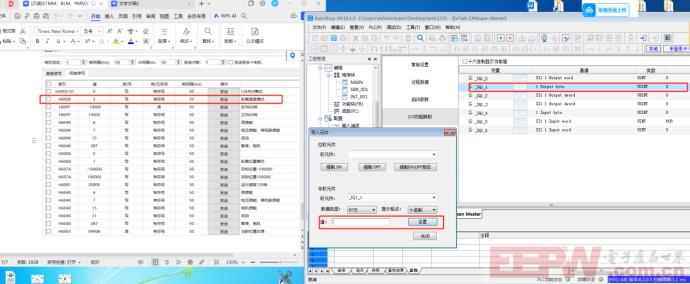 EtherCAN转CANopen网关控制伺服电机880.png