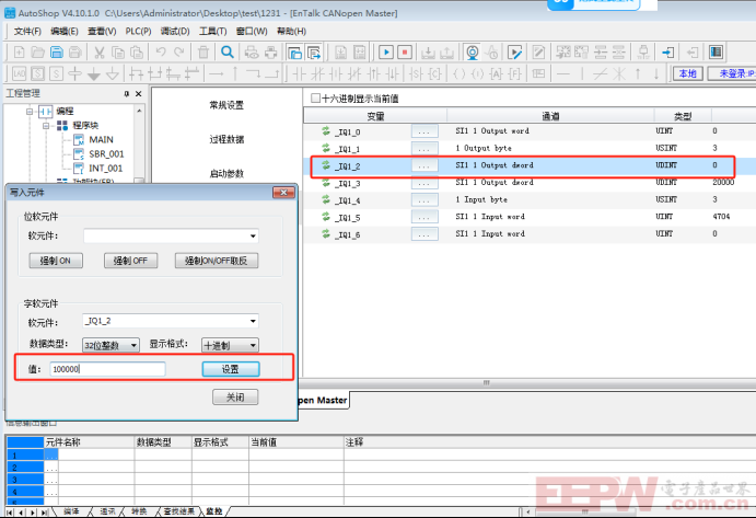 EtherCAN转CANopen网关控制伺服电机927.png